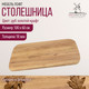 Миниатюра изображения товара Столешница для стола Millwood Закругленная 100x60x1.8 (дуб золотой Craft)