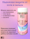 Миниатюра изображения товара Пудра для тела Family Forever Factory Активный день Пудра-шелк (60г)
