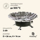 Миниатюра изображения товара Горелка туристическая Maclay 10199155