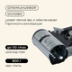 Миниатюра изображения товара Плита туристическая Maclay 10199163