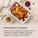 Миниатюра изображения товара Форма для выпечки Maunfeld Bente / MF37BNT01BW