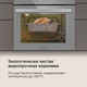 Миниатюра изображения товара Форма для выпечки Maunfeld Bente / MF37BNT01BW