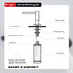 Миниатюра изображения товара Дозатор встраиваемый в мойку Raglo R720.02.09