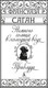 Миниатюра изображения товара Книга Азбука Немного солнца в холодной воде. Приблуда (Саган Ф. 9785389276079)