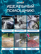 Миниатюра изображения товара Мойка высокого давления Huter W-20Li (70/8/93)