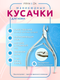 Миниатюра изображения товара Кусачки для маникюра PRYHOZA Kusacki-02