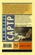 Миниатюра изображения товара Художественная книга АСТ Бытие и ничто, мягкая обложка (Сартр Жан-Поль)