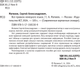 Миниатюра изображения товара Учебное пособие АСТ Все правила немецкого языка, мягкая обложка (Матвеев Сергей)