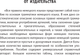 Миниатюра изображения товара Учебное пособие АСТ Все правила немецкого языка, мягкая обложка (Матвеев Сергей)