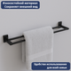 Миниатюра изображения товара Держатель для полотенца Lauter 21SH8322 (Matt Black)