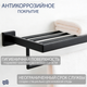 Миниатюра изображения товара Полка для полотенца Lauter 21SH71152 (Matt Black)