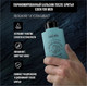 Миниатюра изображения товара Бальзам после бритья Eden For men (100мл)
