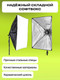 Миниатюра изображения товара Осветитель студийный RayLab D-Light / RL-Dlight 5070