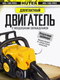 Миниатюра изображения товара Бензопила цепная Huter MS-180 PRO (70/6/64)