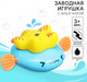 Миниатюра изображения товара Игрушка для ванной Крошка Я Звезда / 10219425