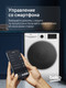 Миниатюра изображения товара Стирально-сушильная машина Beko B3DFR57H23W