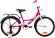 Миниатюра изображения товара Детский велосипед Novatrack Vector 20 / 203VECTOR.PR5 (фуксия, разобранный, в коробке)