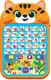 Развивающая игрушка Азбукварик Азбука с Тигренком / 3387 — фото 3