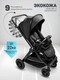 Миниатюра изображения товара Детская прогулочная коляска Amarobaby Somnium / AB25-10SOMNIUM/09 (черный)