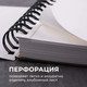 Миниатюра изображения товара Скетчбук Малевичъ GrafArt Sketch / 401265 (120л)