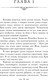 Миниатюра изображения товара Набор книг Эксмо Тайна мертвого ректора. Книга 1 и 2 (Дашкевич Виктор)