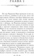 Миниатюра изображения товара Набор книг Эксмо Тайна мертвого ректора. Книга 1 и 2 (Дашкевич Виктор)