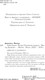 Миниатюра изображения товара Набор книг Эксмо Колдун Российской империи (Дашкевич Виктор)