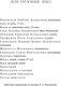 Миниатюра изображения товара Книга МИФ Вишневый сад. Вечные истории (Чехов Антон)