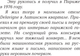 Миниатюра изображения товара Книга АСТ Апокалипсис от Кобы. Иосиф Сталин. Последняя загадка (Радзинский Эдвард, мягкая обложка)