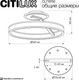 Миниатюра изображения товара Потолочный светильник Citilux Дуэт CL719750