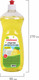 Миниатюра изображения товара Средство для мытья посуды Любаша Лимон / 604780 (1л)