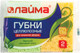Миниатюра изображения товара Набор губок для мытья посуды Laima К1000 / 601590 (2шт)