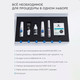Миниатюра изображения товара Набор для ламинирования ресниц Innovator Cosmetics One Step Lamination IC Factory (белый)