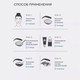 Миниатюра изображения товара Набор для ламинирования ресниц Innovator Cosmetics One Step Lamination IC Factory (белый)