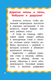 Миниатюра изображения товара Книга АСТ Баюкалки-будилочки, мягкая обложка (Гайдель Екатерина)