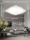 Миниатюра изображения товара Потолочный светильник Aitin-Pro D3033 2х60Вт 500х500