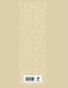 Миниатюра изображения товара Книга Эксмо Евгений Онегин с иллюстрациями, твердая обложка (Пушкин Александр)