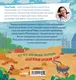 Миниатюра изображения товара Развивающая книга CLEVER Маленький грузовичок. Грузовичок на стройке, твердая обложка (Ульева Елена)