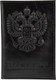 Миниатюра изображения товара Обложка на паспорт Poshete 681-OP0440303-BLK (черный)