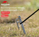 Миниатюра изображения товара Колышек для палатки Naturehike NH19PJ014-SL25