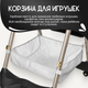Миниатюра изображения товара Стульчик для кормления NINO Banny (черный)