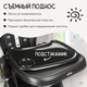 Миниатюра изображения товара Стульчик для кормления NINO Banny (черный)