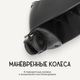 Миниатюра изображения товара Стульчик для кормления NINO Banny (черный)