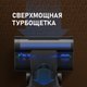 Миниатюра изображения товара Вертикальный пылесос Weissgauff V13 BLDC 200 Graphite AquaPro