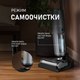 Миниатюра изображения товара Вертикальный пылесос Weissgauff V13 BLDC 200 Graphite AquaPro