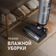 Миниатюра изображения товара Вертикальный пылесос Weissgauff V13 BLDC 200 Graphite AquaPro
