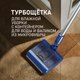 Миниатюра изображения товара Вертикальный пылесос Weissgauff V14 BLDC 500 Argento Aqua Turbo