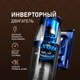 Миниатюра изображения товара Вертикальный пылесос Weissgauff V14 BLDC 500 Argento Aqua Turbo