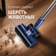 Миниатюра изображения товара Вертикальный пылесос Weissgauff V14 BLDC 500 Argento Aqua Turbo