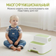 Миниатюра изображения товара Табурет-подставка NINO Marsi (зеленый)